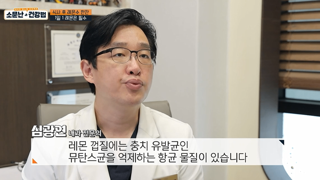 20240928 tv조선_.png