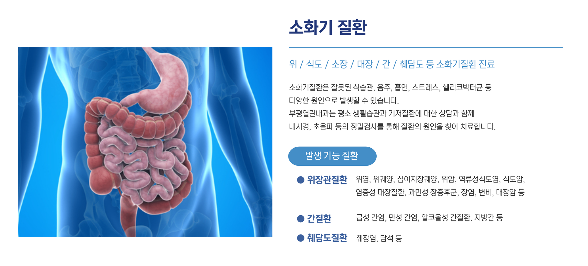 메디세이 (1).png